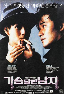 热血街区 - 亚洲免费大片